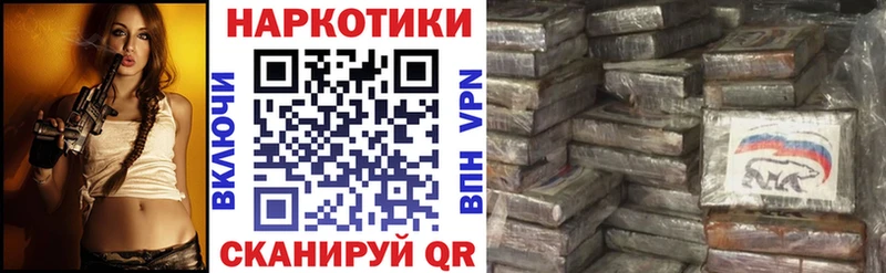 Наркошоп Янаул МЕТАДОН Alpha PVP Конопля Гашиш Кодеин Кокаин