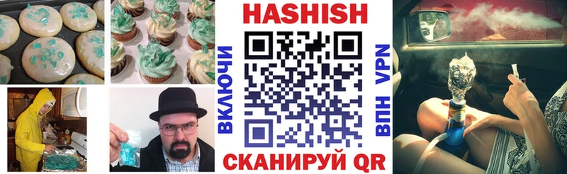 Еда ТГК конопля Янаул