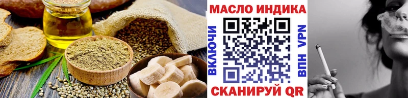 Еда ТГК конопля  Янаул 