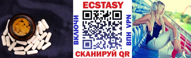 магазин продажи   Янаул  Ecstasy DUBAI 