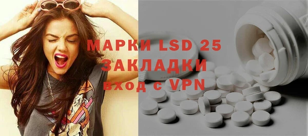 ALPHA-PVP Алексин