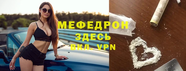 винт Абдулино