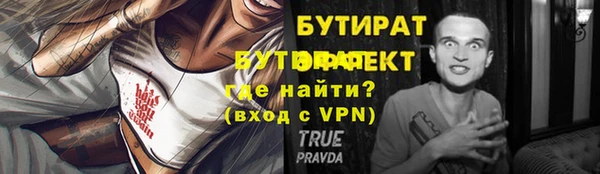 дживик Абаза