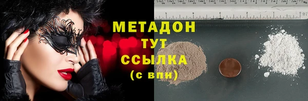 ALPHA-PVP Алексин