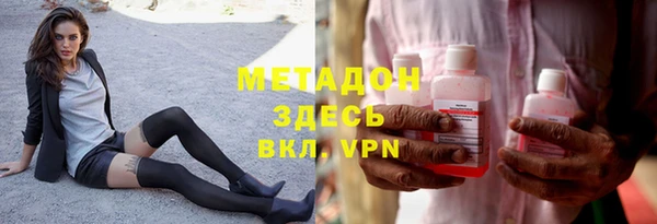 стаф Абинск