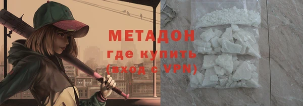 ALPHA-PVP Алексин
