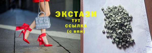стаф Абинск