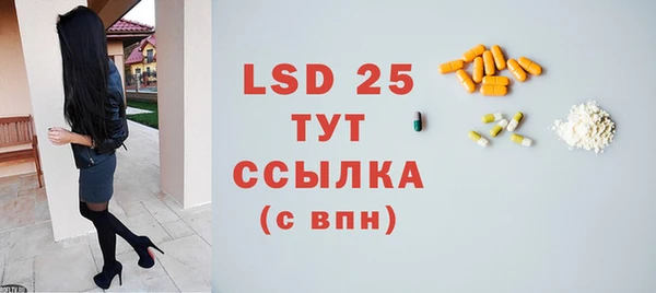 винт Абдулино