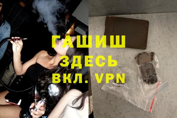 стафф Алексеевка