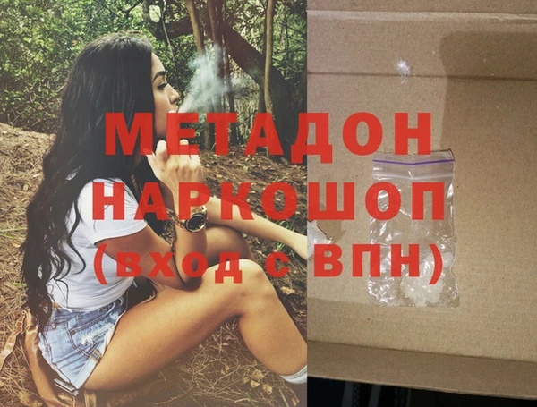 дживик Абаза