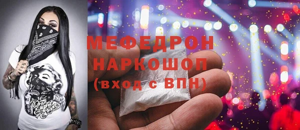 стаф Абинск