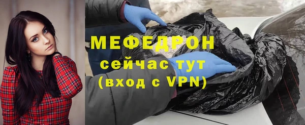 стаф Абинск