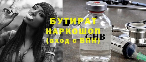 стафф Алексеевка