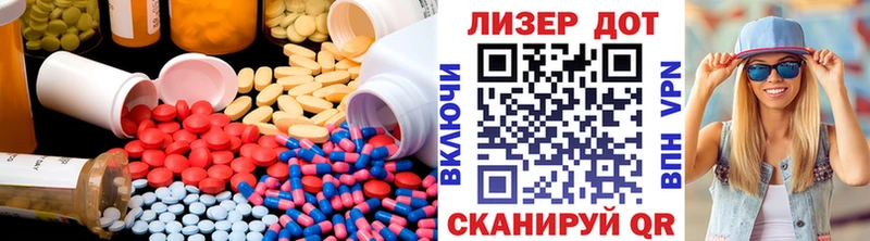LSD-25 экстази ecstasy  omg маркетплейс  Янаул 