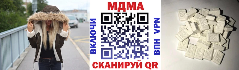 МДМА молли blacksprut как войти Янаул