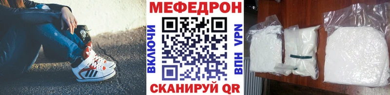 дарк нет телеграм Янаул МЕФ mephedrone