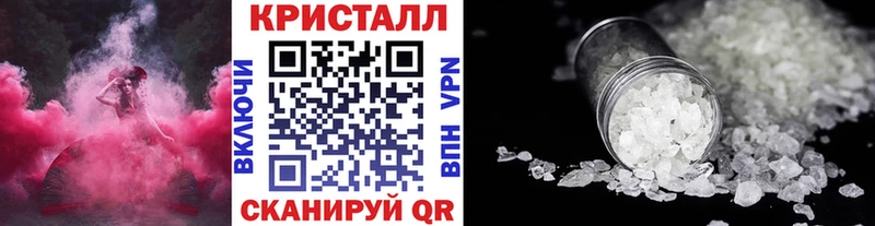 МЕТАМФЕТАМИН витя  магазин продажи наркотиков  Янаул 