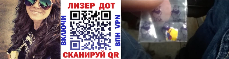 Наркотические марки 1,5мг  Янаул 